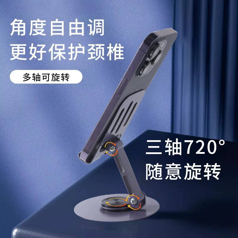 استاند موبايل وتابلت معدني – مرونة 360° وراحة كاملة ✨📱💻