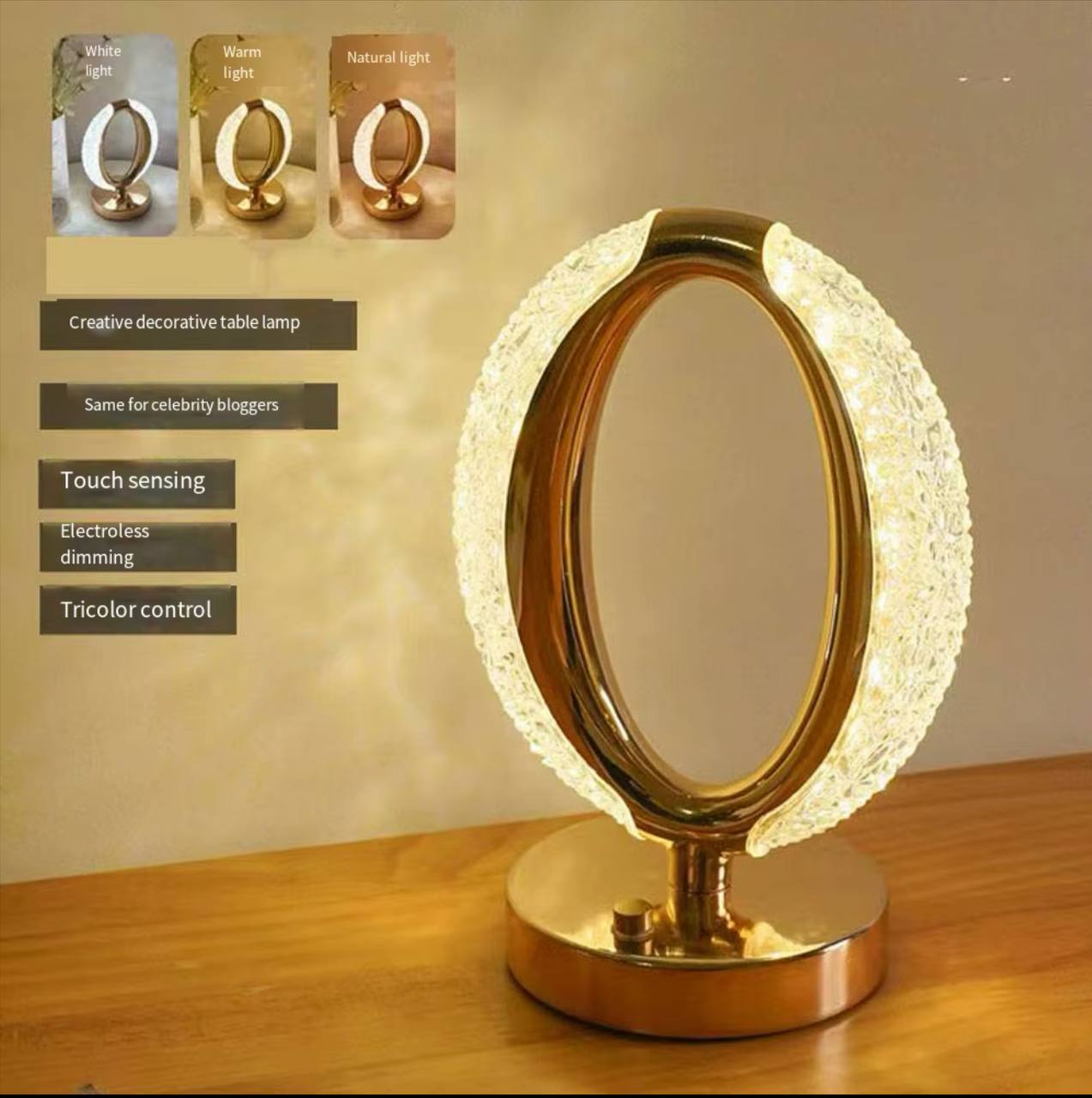 اباجورة كريستال بيضاوي تاتش بالشحن USB | متعددة الألوان مع 3 مستويات إضاءة